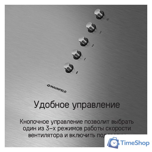 Кухонная вытяжка MAUNFELD Bath Isla 401 (золотой) - Изображение №16 — Интернет-магазин Time-Shop