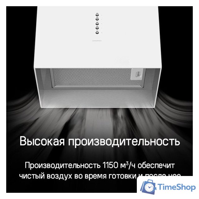 Кухонная вытяжка MAUNFELD Bath Isla 401 (золотой) - Изображение №13 — Интернет-магазин Time-Shop