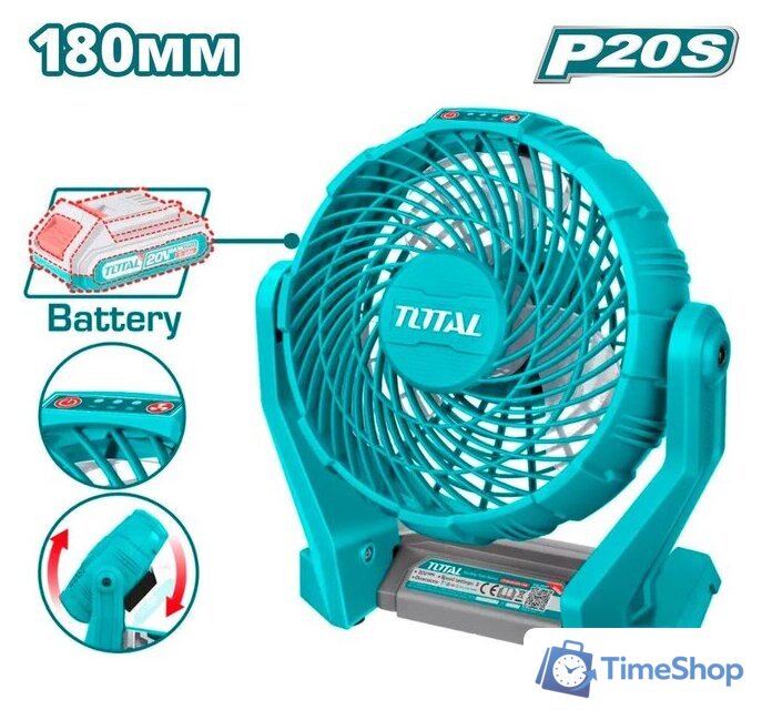Вентилятор Total TFALI2007 - Изображение №1 — Интернет-магазин Time-Shop