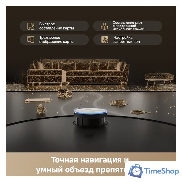 Робот-пылесос Dreame Robot Vacuum L60 Pro Ultra Black RLL56CE0 (евровилка, черный) - Изображение №20 — Интернет-магазин Time-Shop