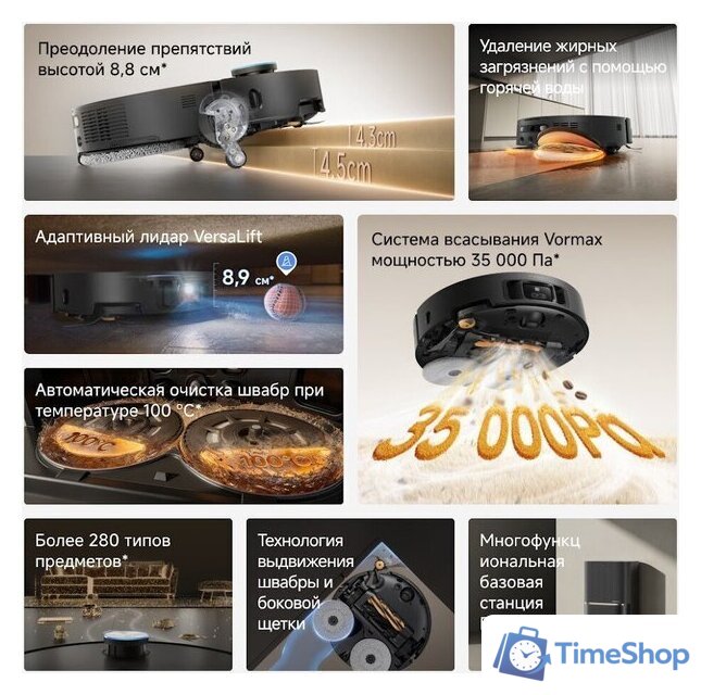 Робот-пылесос Dreame Robot Vacuum L60 Pro Ultra Black RLL56CE0 (евровилка, черный) - Изображение №12 — Интернет-магазин Time-Shop