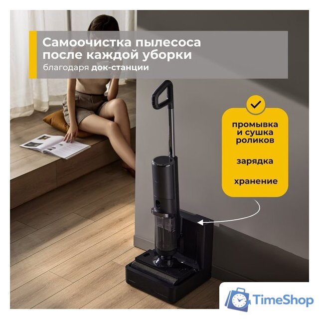 Вертикальный моющий пылесос Deerma DEM-VX900W - Изображение №7 — Интернет-магазин Time-Shop
