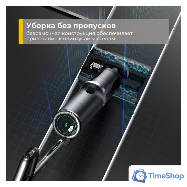 Вертикальный моющий пылесос Deerma DEM-VX900W - Изображение №5 — Интернет-магазин Time-Shop