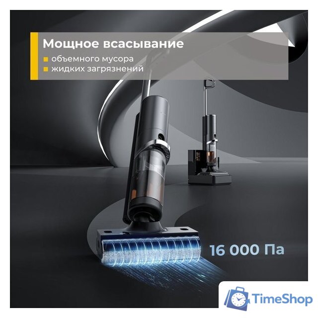 Вертикальный моющий пылесос Deerma DEM-VX900W - Изображение №4 — Интернет-магазин Time-Shop