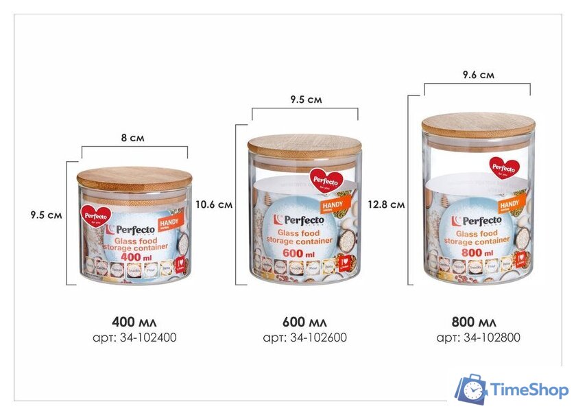 Емкость Perfecto Linea 34-102800 - Изображение №4 — Интернет-магазин Time-Shop