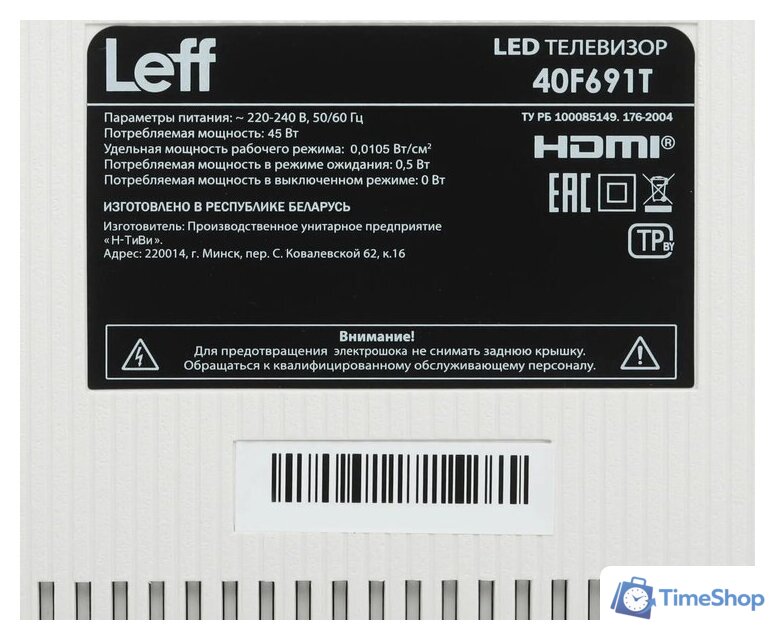 Телевизор Leff 40F691T - Изображение №6 — Интернет-магазин Time-Shop