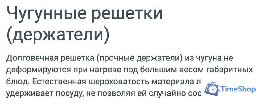 Варочная панель Indesit THPM 642 WS/BL/I - Изображение №6 — Интернет-магазин Time-Shop
