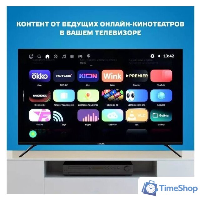 Телевизор Skyline 43LST6385 - Изображение №4 — Интернет-магазин Time-Shop