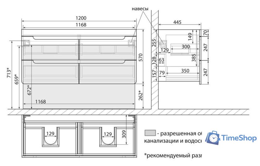  Lemark Тумба под умывальник Olivia 120 LM08OL125T (дуб кантри) - Изображение №10 — Интернет-магазин Time-Shop