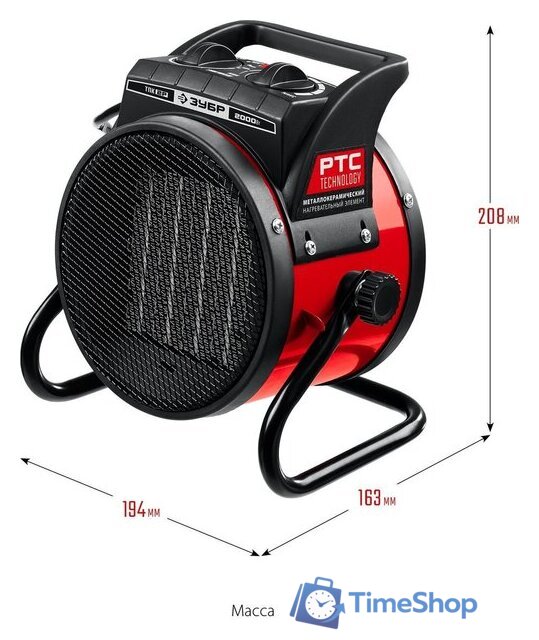 Электрическая тепловая пушка Зубр Мастер ТПК-2Р - Изображение №7 — Интернет-магазин Time-Shop