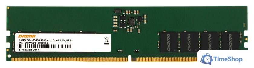 Оперативная память Digma 16ГБ DDR5 4800 МГц DGMAD54800016S - Изображение №1 — Интернет-магазин Time-Shop