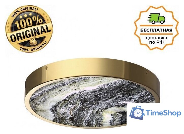 Бра Odeon Light Bergi 5079/30L - Изображение №1 — Интернет-магазин Time-Shop