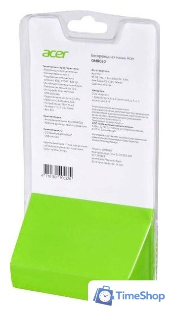 Мышь Acer OMR030 - Изображение №9 — Интернет-магазин Time-Shop
