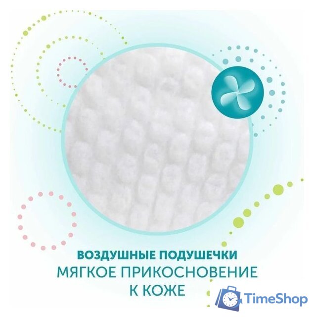 Подгузники Lovular Hot Wind NB 0-4 кг 429717 (18 шт) - Изображение №7 — Интернет-магазин Time-Shop