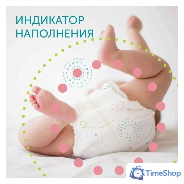 Подгузники Lovular Hot Wind NB 0-4 кг 429717 (18 шт) - Изображение №8 — Интернет-магазин Time-Shop