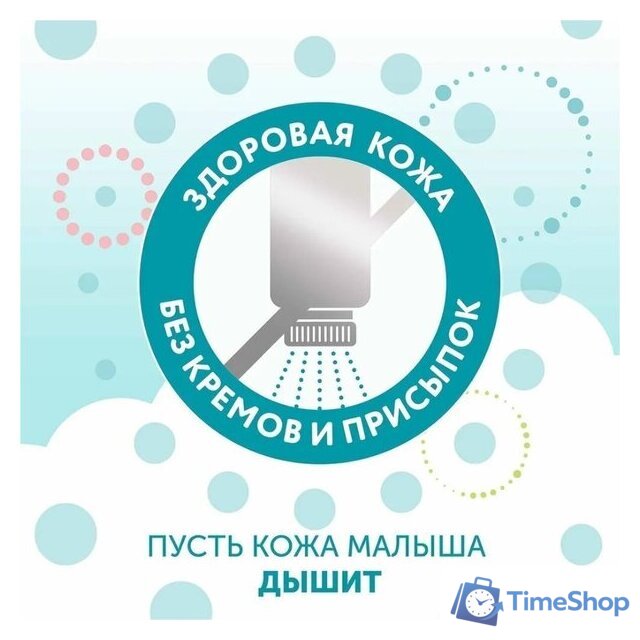 Подгузники Lovular Hot Wind NB 0-4 кг 429717 (18 шт) - Изображение №5 — Интернет-магазин Time-Shop