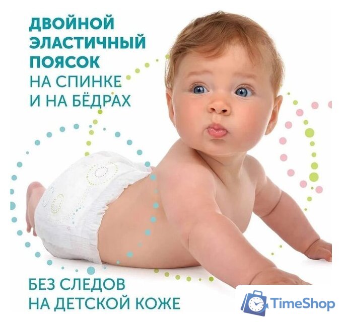 Подгузники Lovular Hot Wind NB 0-4 кг 429717 (18 шт) - Изображение №4 — Интернет-магазин Time-Shop
