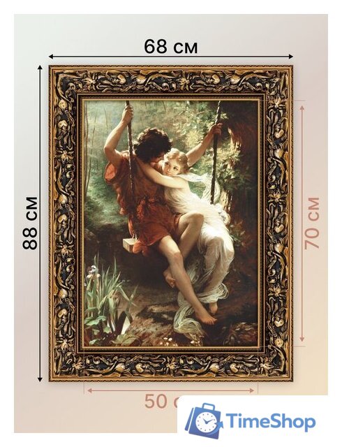 Картина Декарт 