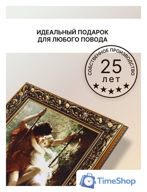 Картина Декарт 