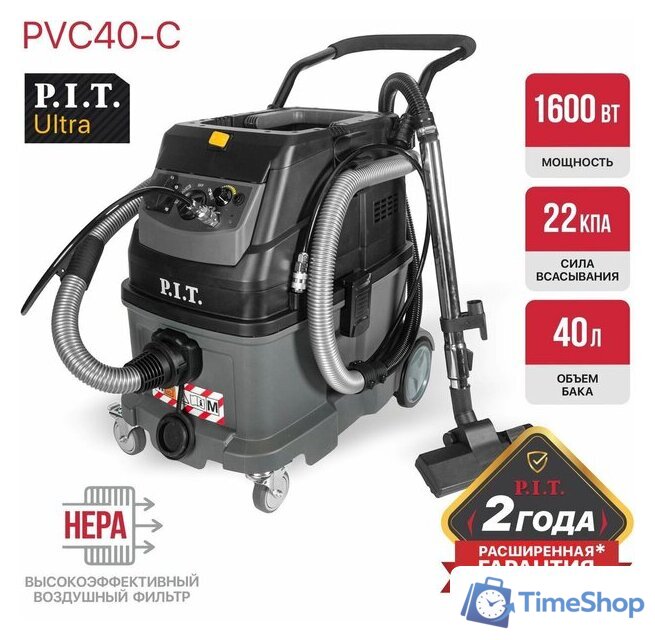 Пылесос P.I.T. Ultra PVC40-C - Изображение №23 — Интернет-магазин Time-Shop