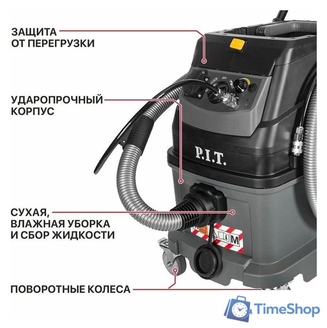 Пылесос P.I.T. Ultra PVC40-C - Изображение №24 — Интернет-магазин Time-Shop
