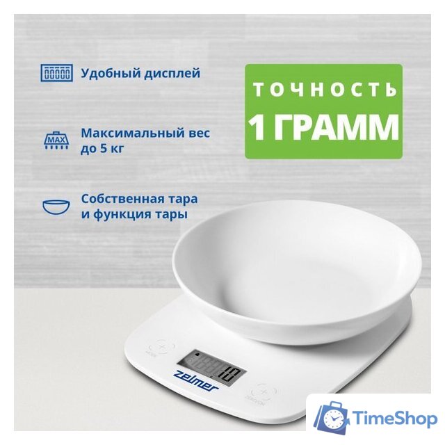 Кухонные весы Zelmer ZKS1460 - Изображение №1 — Интернет-магазин Time-Shop