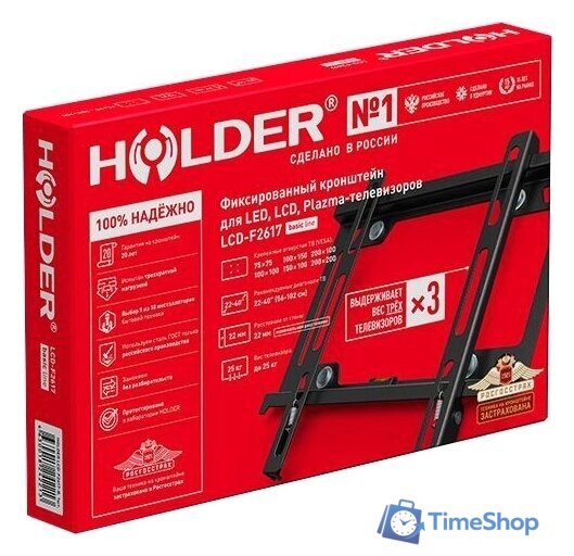 Кронштейн для телевизора Holder LCD-F2617 (черный) - Изображение №2 — Интернет-магазин Time-Shop