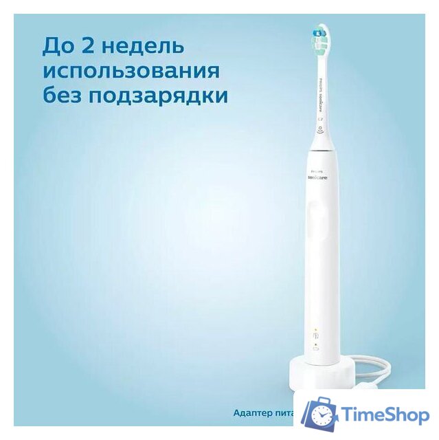 Электрическая зубная щетка Philips Sonicare 3100 series HX3671/13 - Изображение №10 — Интернет-магазин Time-Shop