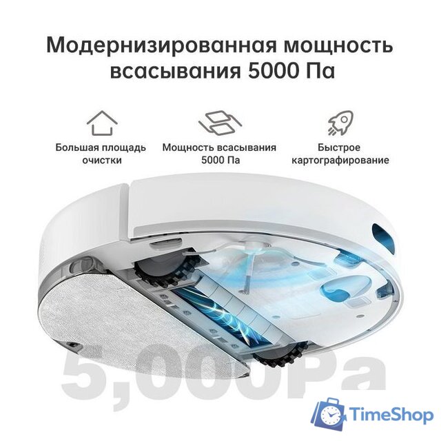 Робот-пылесос Dreame Bot D10s (международная версия, белый) - Изображение №2 — Интернет-магазин Time-Shop