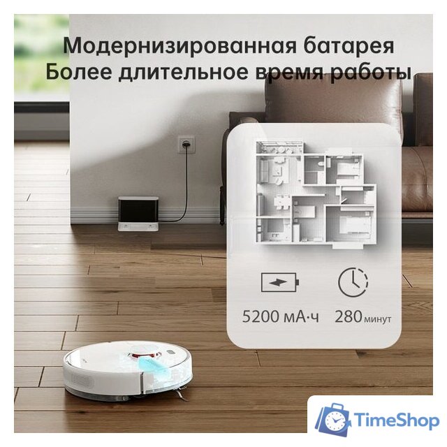 Робот-пылесос Dreame Bot D10s (международная версия, белый) - Изображение №3 — Интернет-магазин Time-Shop