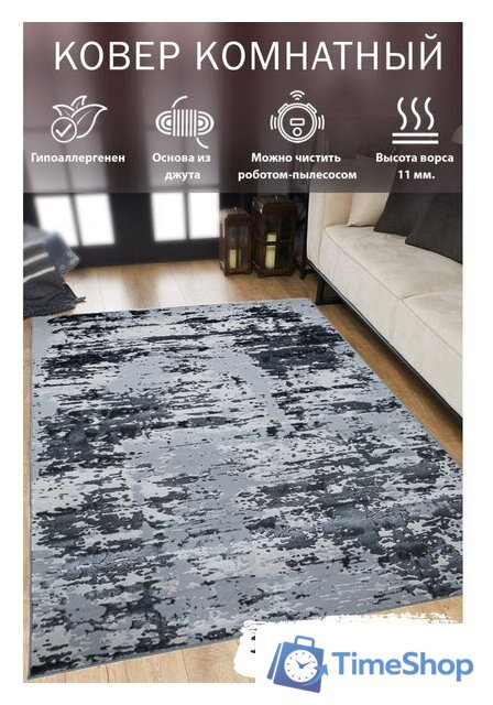 Ковер для жилой комнаты Mafy 5772 Kalamia 120x180 MF-00142 (серый) - Изображение №8 — Интернет-магазин Time-Shop