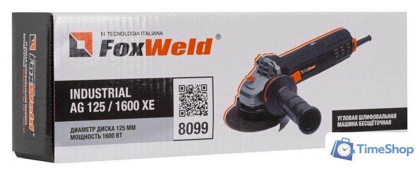 Угловая шлифмашина FoxWeld AG 125/ 1600 ХE - Изображение №11 — Интернет-магазин Time-Shop