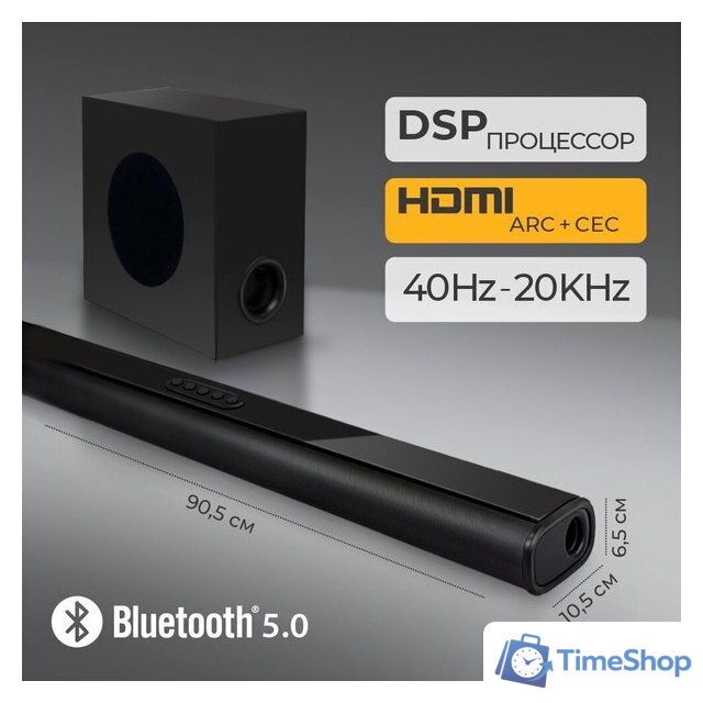 Саундбар Ginzzu GM-511 - Изображение №2 — Интернет-магазин Time-Shop