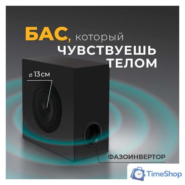 Саундбар Ginzzu GM-511 - Изображение №4 — Интернет-магазин Time-Shop