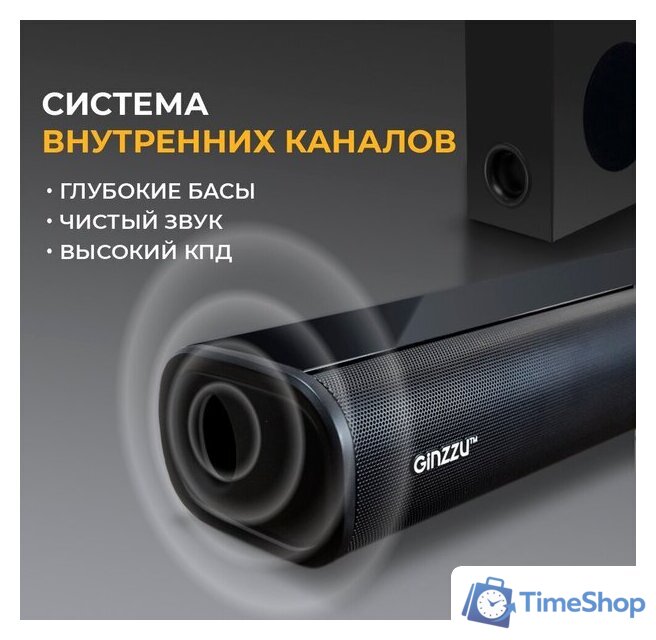 Саундбар Ginzzu GM-511 - Изображение №3 — Интернет-магазин Time-Shop
