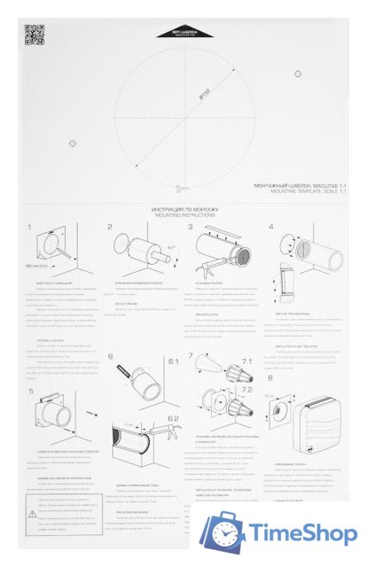 Проветриватель с нагревом Comeforta Breezy - Изображение №8 — Интернет-магазин Time-Shop
