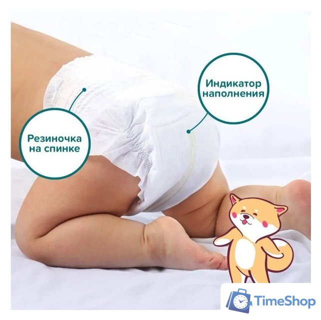 Подгузники Tanoshi L 8-13 кг (162 шт) - Изображение №6 — Интернет-магазин Time-Shop
