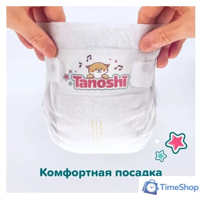 Подгузники Tanoshi L 8-13 кг (162 шт) - Изображение №4 — Интернет-магазин Time-Shop