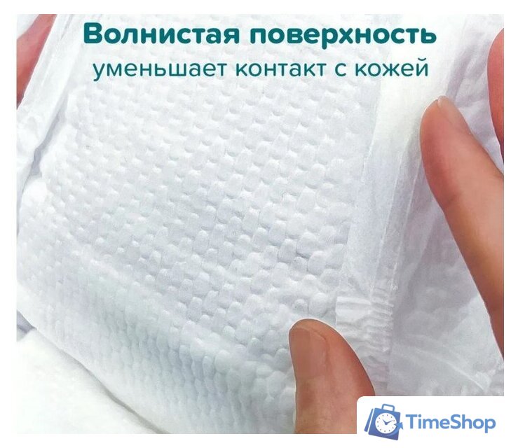 Подгузники Tanoshi L 8-13 кг (162 шт) - Изображение №5 — Интернет-магазин Time-Shop