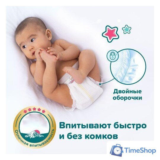 Подгузники Tanoshi L 8-13 кг (162 шт) - Изображение №8 — Интернет-магазин Time-Shop