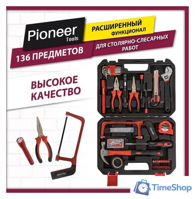 Набор домашнего мастера Pioneer Tools TSH-136-01 (136 предметов) - Изображение №22 — Интернет-магазин Time-Shop
