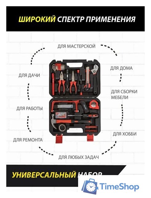 Набор домашнего мастера Pioneer Tools TSH-136-01 (136 предметов) - Изображение №9 — Интернет-магазин Time-Shop