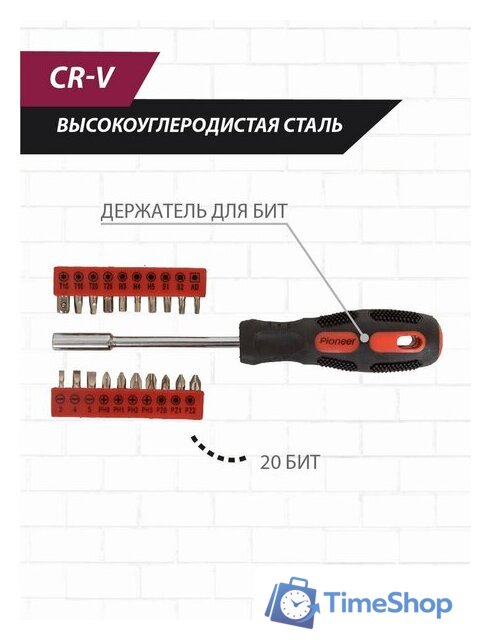 Набор домашнего мастера Pioneer Tools TSH-136-01 (136 предметов) - Изображение №3 — Интернет-магазин Time-Shop