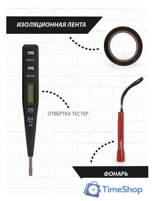 Набор домашнего мастера Pioneer Tools TSH-136-01 (136 предметов) - Изображение №4 — Интернет-магазин Time-Shop