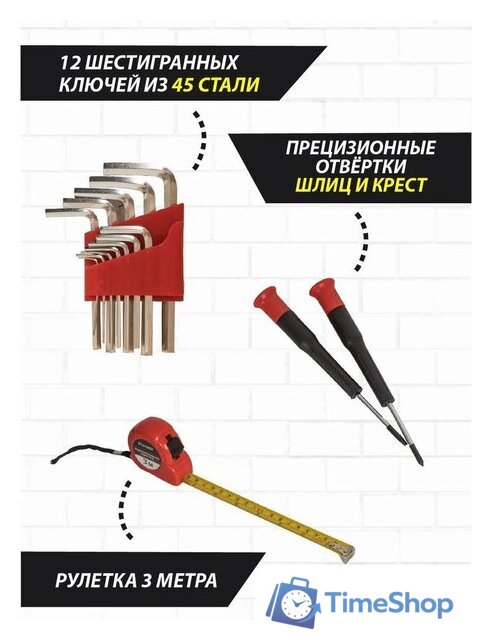 Набор домашнего мастера Pioneer Tools TSH-136-01 (136 предметов) - Изображение №5 — Интернет-магазин Time-Shop