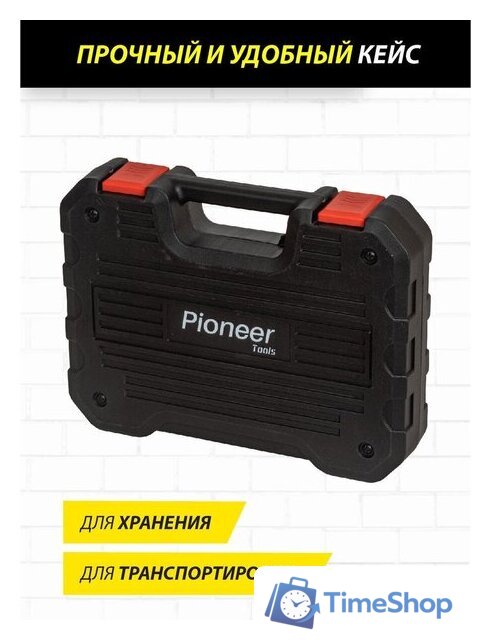 Набор домашнего мастера Pioneer Tools TSH-136-01 (136 предметов) - Изображение №8 — Интернет-магазин Time-Shop