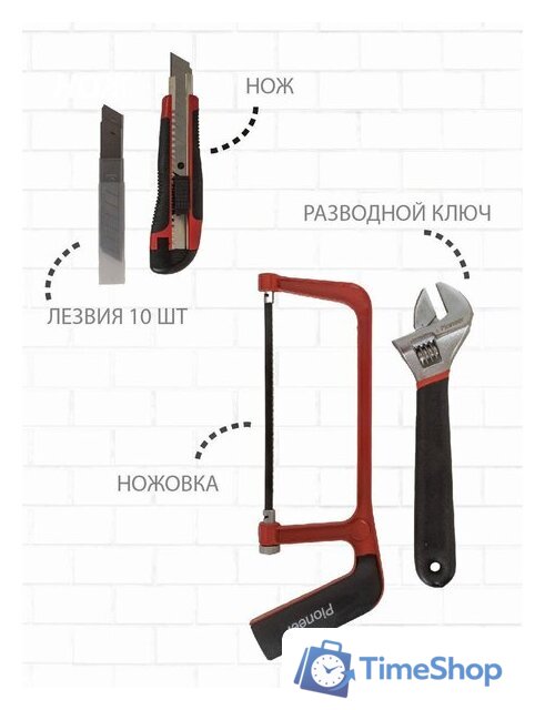 Набор домашнего мастера Pioneer Tools TSH-136-01 (136 предметов) - Изображение №6 — Интернет-магазин Time-Shop