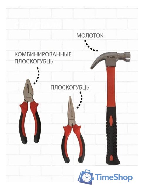 Набор домашнего мастера Pioneer Tools TSH-136-01 (136 предметов) - Изображение №7 — Интернет-магазин Time-Shop