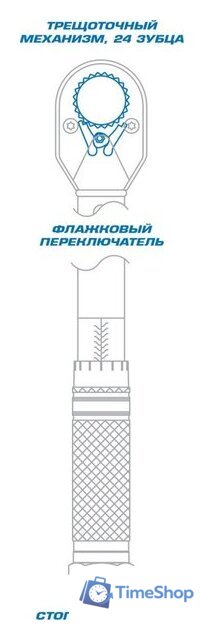 Динамометрический ключ King Tony Classic 34423-2A - Изображение №2 — Интернет-магазин Time-Shop