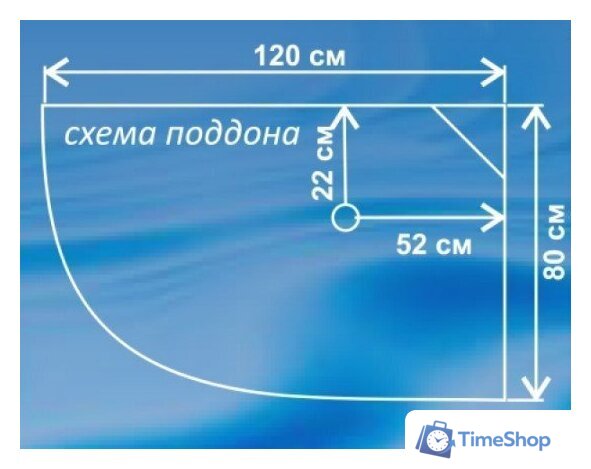 Душевая кабина Водный мир Cтандарт ВМ-886 Е L 80x120 (матовое стекло) - Изображение №3 — Интернет-магазин Time-Shop